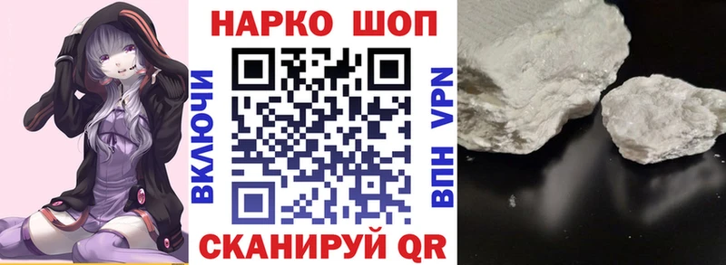 Где можно купить наркотики Губаха A-PVP КОКАИН Гашиш МЕФ МАРИХУАНА