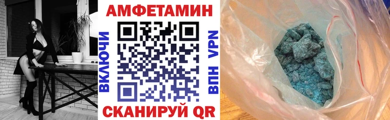 АМФ VHQ наркошоп Губаха
