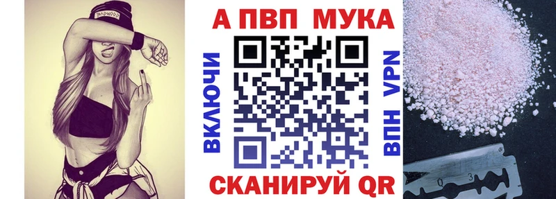 Альфа ПВП СК Губаха