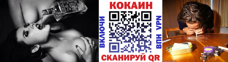 mega зеркало  Губаха  Кокаин Эквадор 