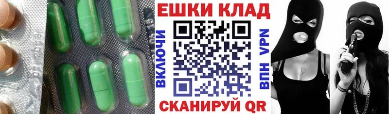 ЭКСТАЗИ XTC как найти закладки Губаха