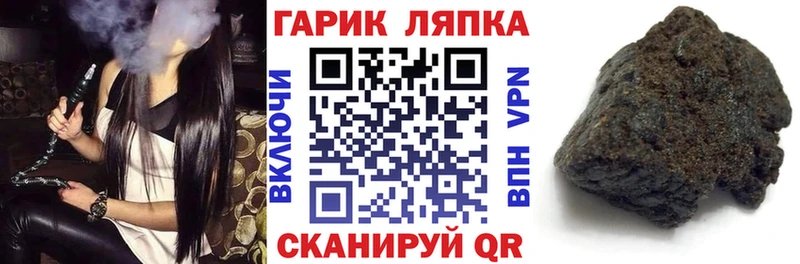 купить наркотики сайты  Губаха  Гашиш ice o lator 