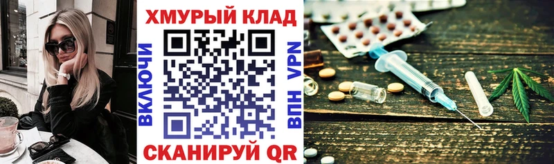 ГЕРОИН хмурый  ссылка на мегу рабочий сайт  Губаха 