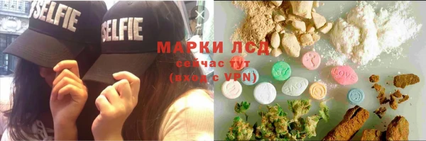 гидра Баксан