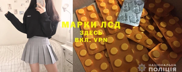 сатива Балахна
