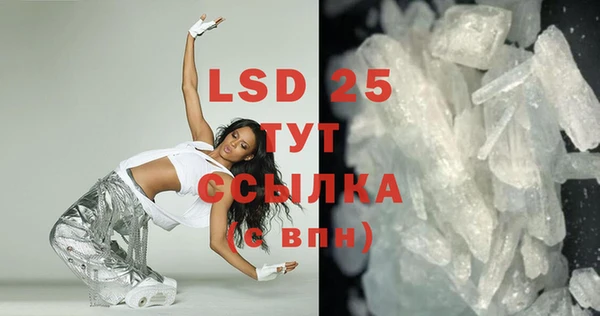 сатива Балахна