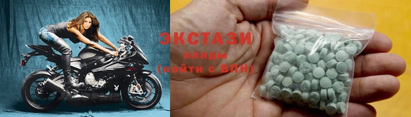 сатива Балахна