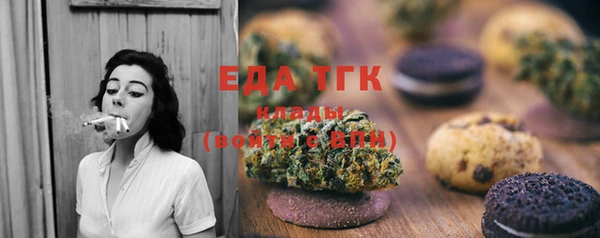 сатива Балахна