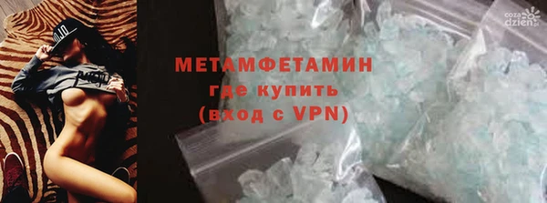 гидра Баксан