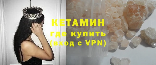 гидра Баксан