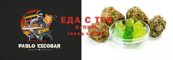 гидра Баксан