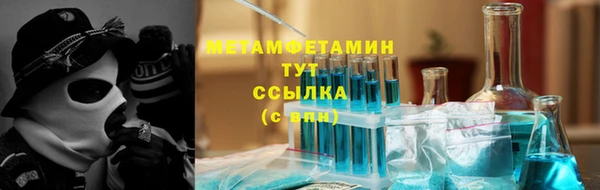 гидра Баксан