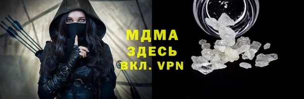 гидра Баксан