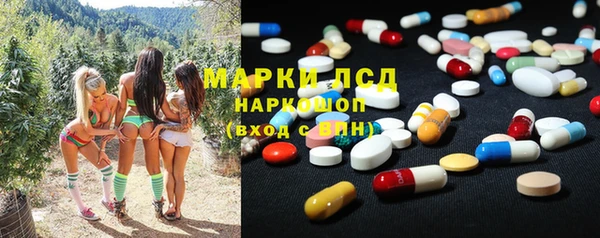 гидра Баксан