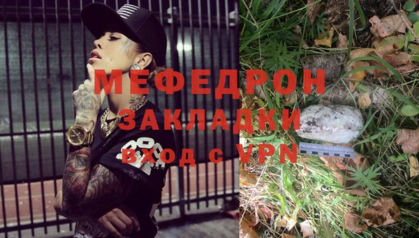 гидра Баксан