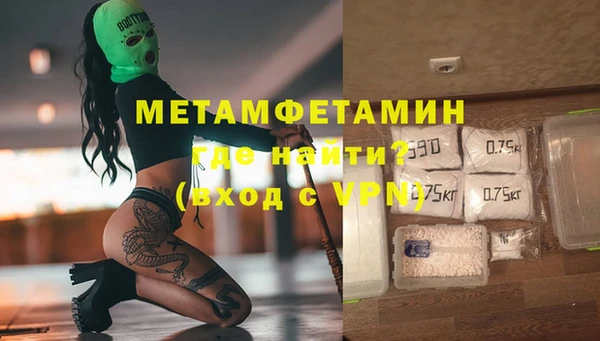 гидра Баксан
