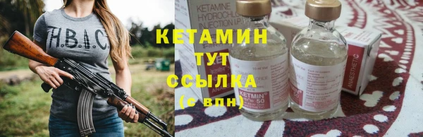 гидра Баксан