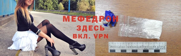 гидра Баксан
