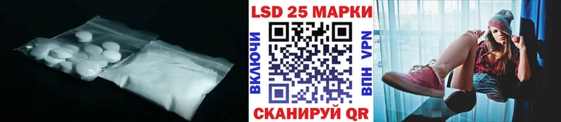 мега рабочий сайт  Губаха  Лсд 25 экстази ecstasy 