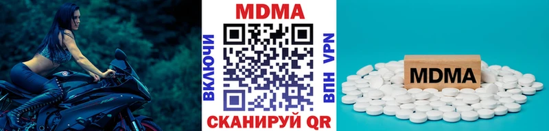 MEGA вход Губаха MDMA Molly