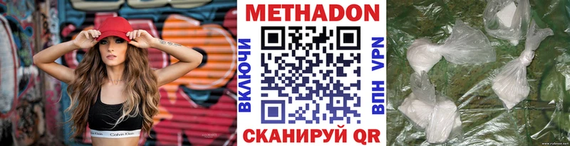 блэк спрут зеркало цена Губаха МЕТАДОН мёд