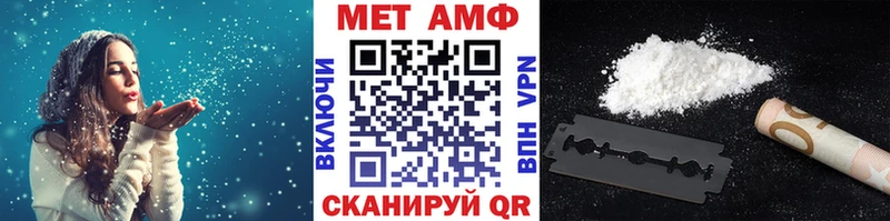 Первитин винт купить наркоту omg зеркало Губаха
