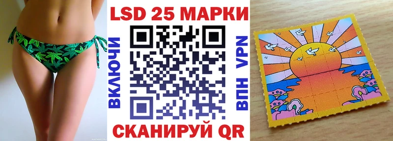 Марки 25I-NBOMe 1,8мг Губаха